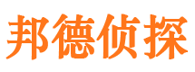 昂仁外遇出轨调查取证